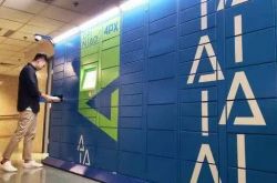 4分钟教程!宁波工厂招聘信息最新招聘2021_哔哩哔哩-2